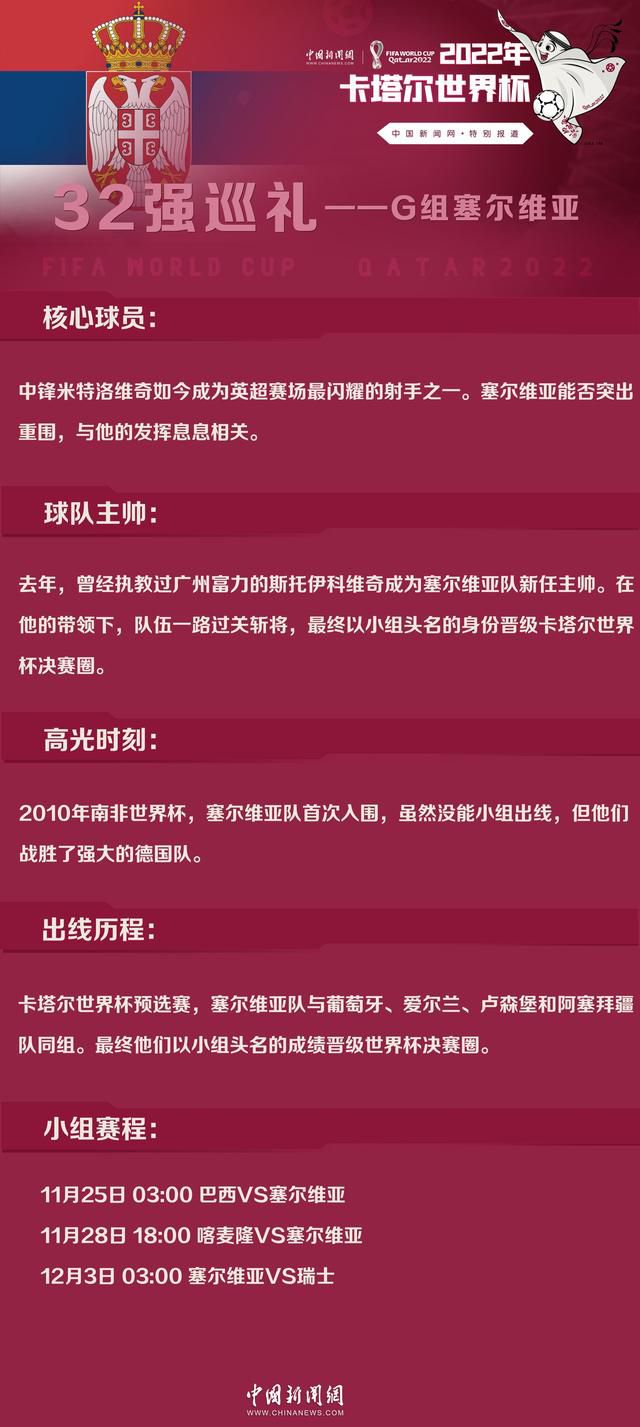 你能感受到现场氛围，让我们已经看到了希望，我们每天都会继续努力。